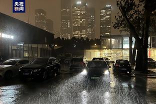 雷竞技还是雷电竞截图2